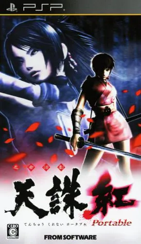 Ninja Katsugeki - Tenchu - Kurenai Portable (Japan)